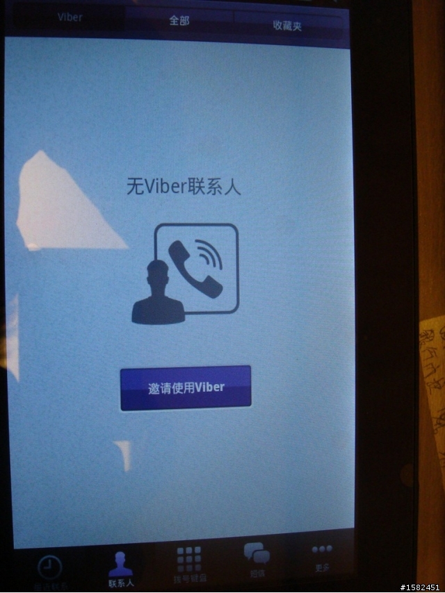 歌美 G3 簡單開箱..新增圖