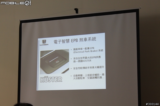參加LUXGEN 5 Sedan賞車活動心得分享