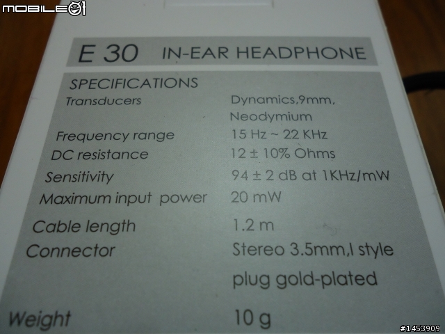 [開箱]聲美SoudMagic PL11、E10、E30耳道式耳機