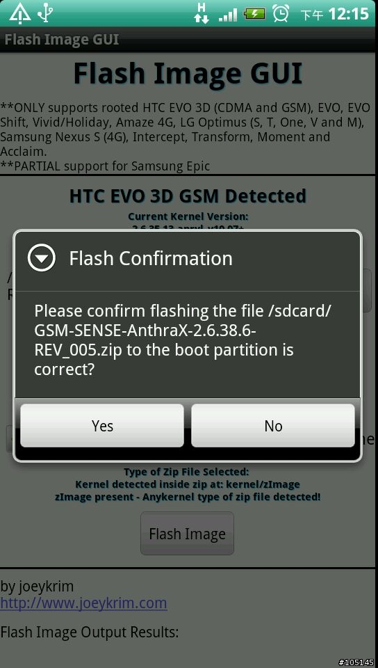 [韌體] HTC EVO 3D S-ON 效能增強懶人包