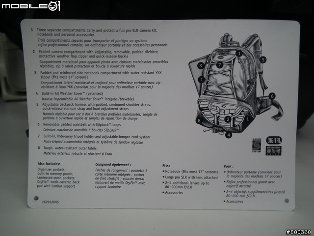 [開箱] 帶大腳架旅遊Lowepro CompuRover AW 羅普 電腦羅孚客 相機後背包
