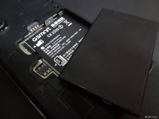 Gsmart 1355簡單開箱+用力的使用心得評論