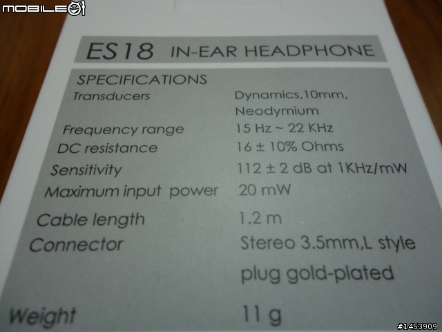 [開箱]聲美SoudMagic PL11、E10、E30耳道式耳機