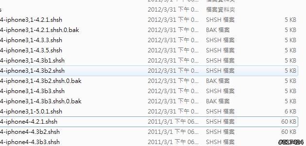 請教ip4從 4.2.1升級至5.0.1