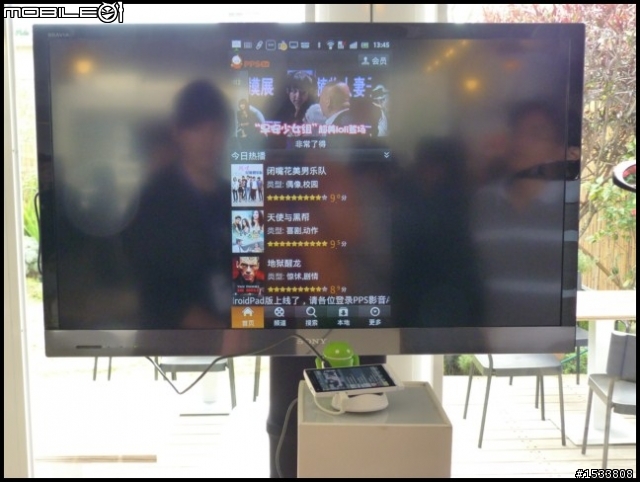 [中區體驗] Xperia™ S 化身 Multimedia Center