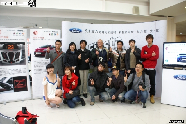 2012-3-10Fiesta不思議時尚見面會in 小惡魔網友體驗場^^(新增)