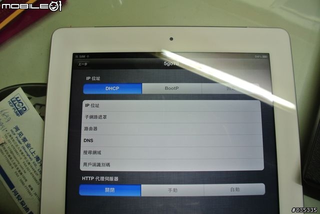 [新加坡版4G+Wifi 開箱] New iPad 新加坡版到手嚕......再來釣魚台是呆丸的啦！！