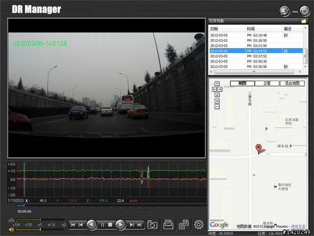 Mio Mivue188HD行車記錄器開箱測試