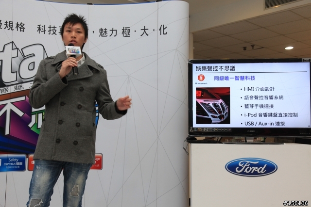 【體驗活動】Fiesta 小車不思議時尚性感見面會(圖多)