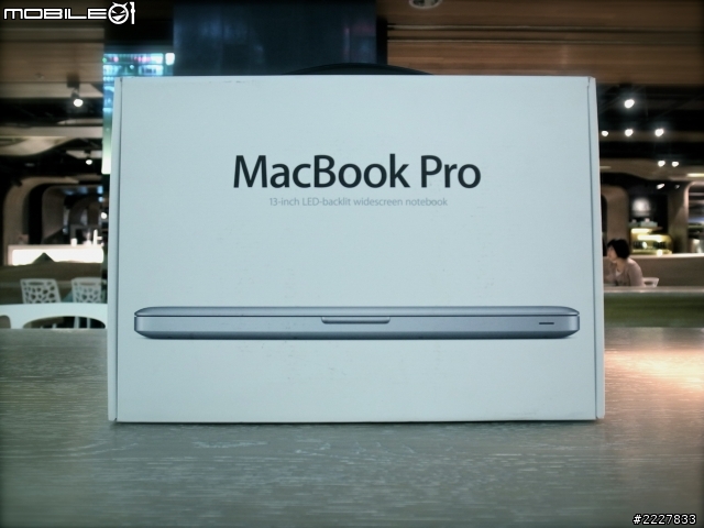 13吋 MBP 開箱分享！太開心了在台中金典買到近9折的電腦（圖多）