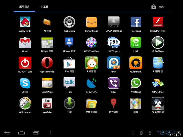 [圖解] 4/19更新 A10方案平板Android 4.0.3 JetROM 刷機大全.