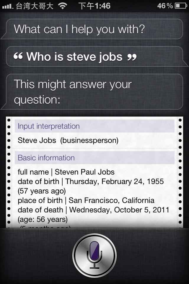[教學]真正可在非4S上使用的SIRI!! i4Siri 支援iPad 2，1，iPhone 4，iPhone 3Gs，iPad iPod Touch 4 G 以測試成功!!~