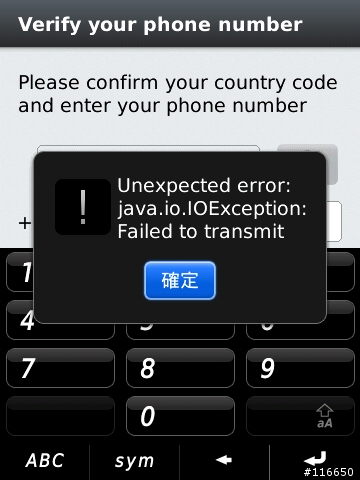關閉黑莓服務後，WHATSAPP無法使用?