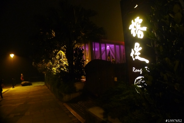 Panasonic LX5 - 0315晚上淡水拍拍,,歡迎各位大大給我指點