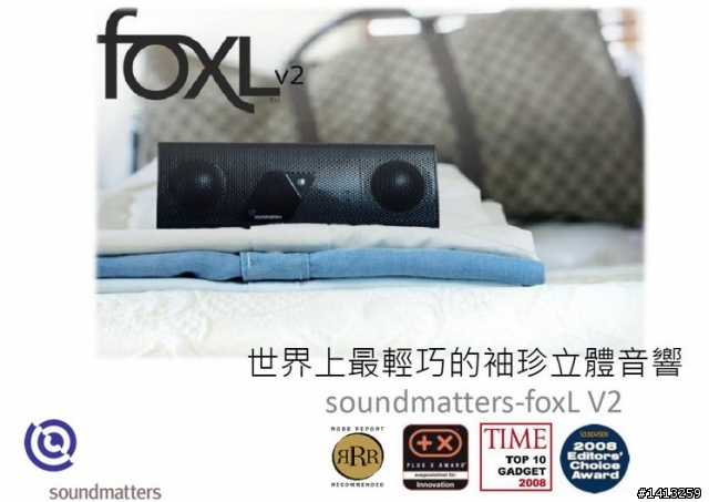 攜帶式喇叭選擇!! SONY SRS-BTV25 , JAWBONE JAMBOX ,  soundmatters foxL v2