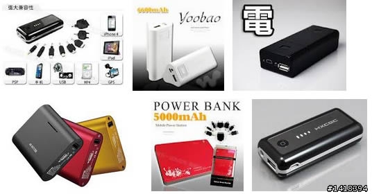 [開箱] 行動電源 enco 5600mAh，不用擔心手機沒電哭哭喔！