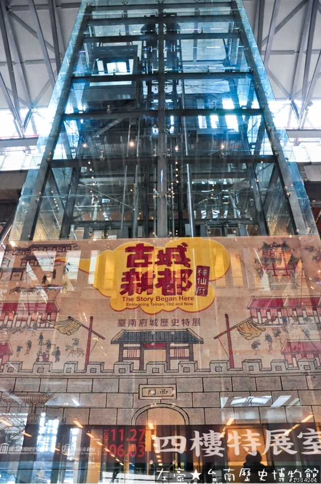 [景點] 台南。國立台灣歷史博物館