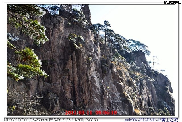 大陸黃山自助五日行