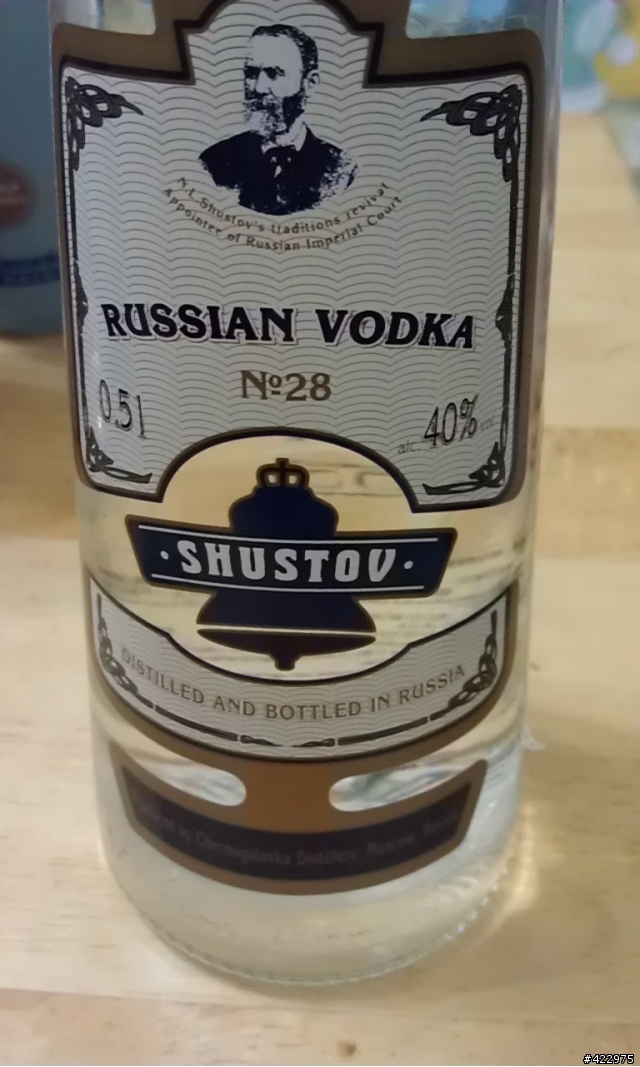 求求好心的人....請問有人知道這一支酒嗎??(VODKA)
