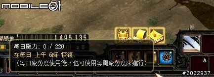 引爆爽快連段的樂趣 《達克布拉德》測試分享