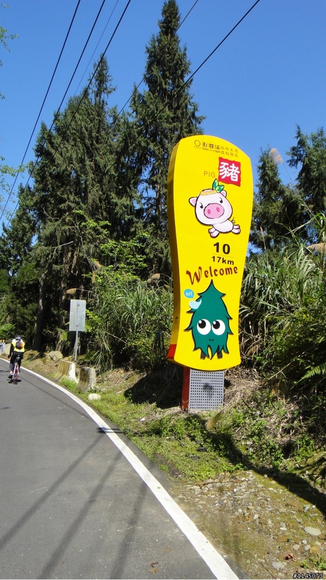 超神奇之2012杉林溪自行車挑戰賽