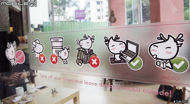 【台中美食】mapper cafe脈搏咖啡～夢幻系咖啡館