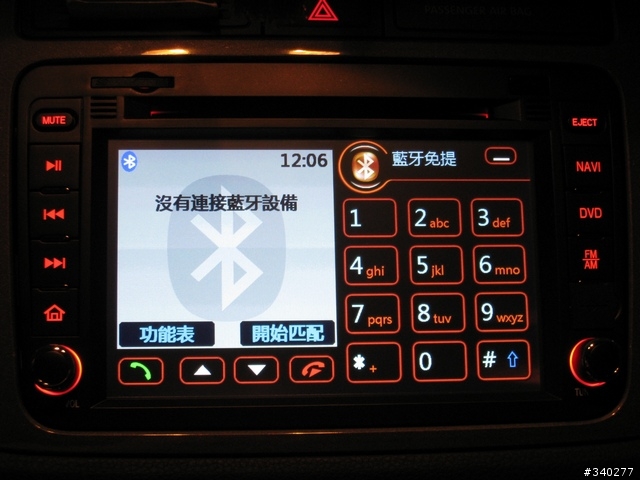請問有那位大大知道這是那一牌子的主機？