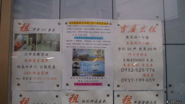 市府站廣告看板