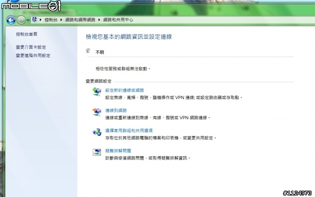 請問這是什麼問題？