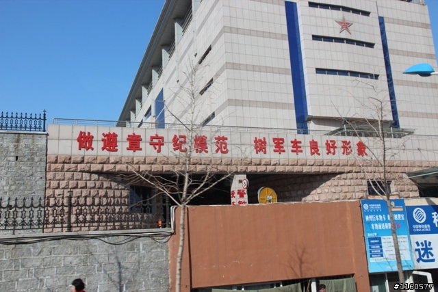 山東青島、煙台、威海黃金海岸五日之旅(第四日)