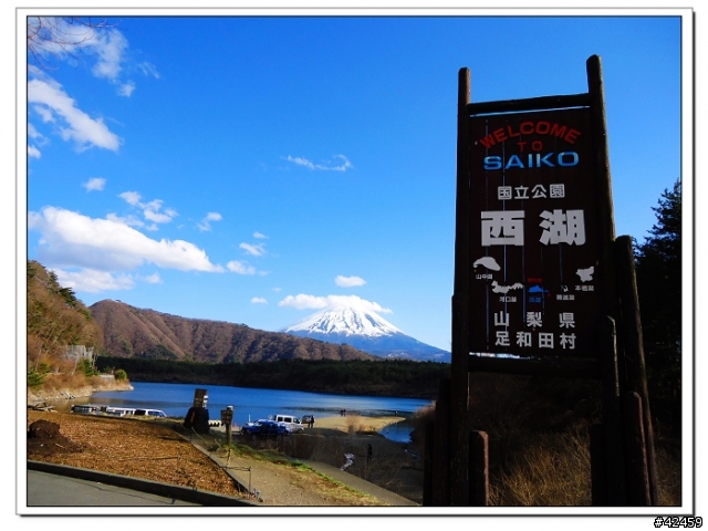 [SKYWAVE TYPE-S]富士五湖TOURING