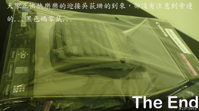 5D3(吳荻珊)之可愛開箱!來看看哦!