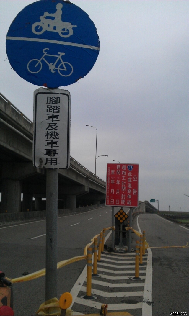 家裡沒大人之親愛的我都濕透了~ 海岸線+四極點