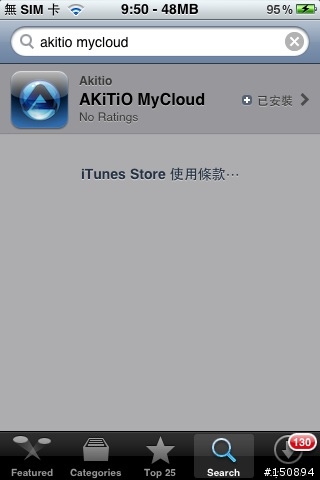 “MyCloud Mini 迷你筋斗雲，我的個人雲端伺服器～”