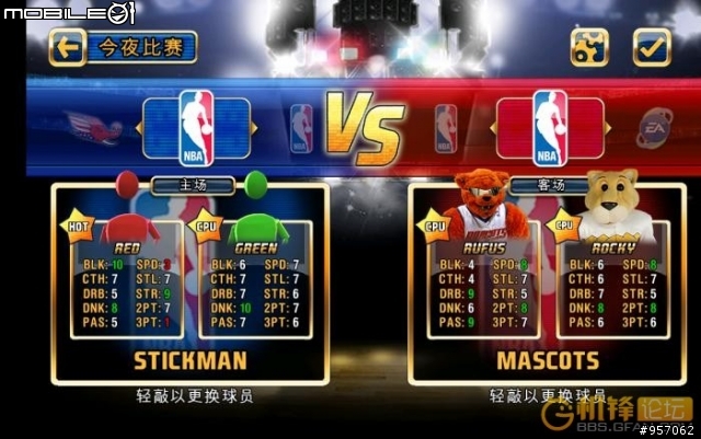 NBA JAM~~~ 敎您如何解出隱藏隊伍!!!!有圖為證