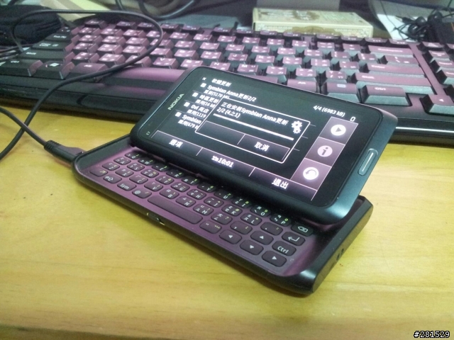 陪伴我長達8年的symbian~(更新版)