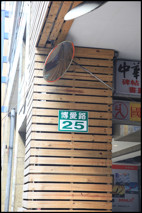 【體驗活動】舒適水次元5變速動力刮鬍刀動力女郎 用溫柔征服男人天生野性體驗會(警告圖多)