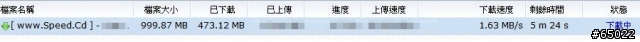 transmission 2.50 for synology的spk釋出[3/17新增BT下載PK賽]