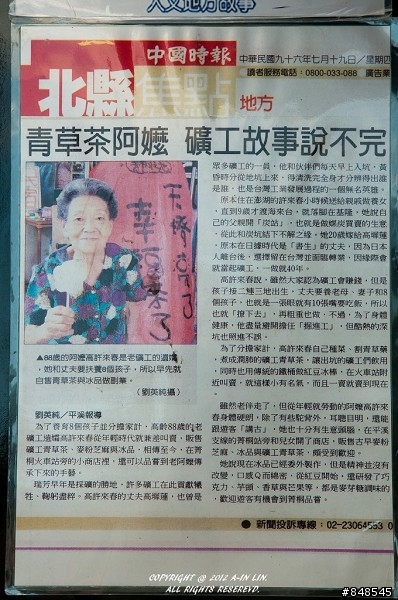 老馬賞燈去 之 千燈齊放 平溪天燈節  03/05 補充資料與說明