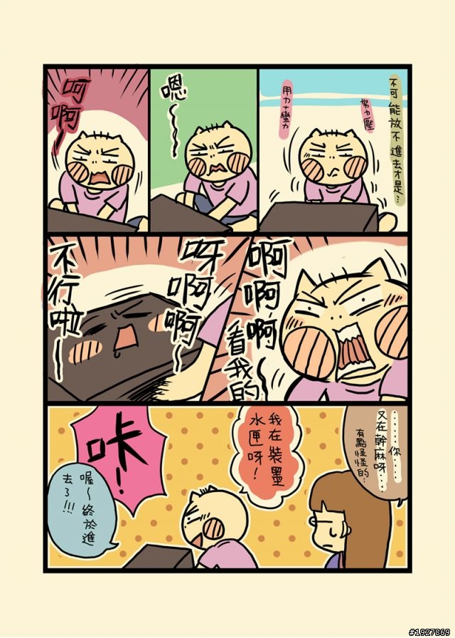 重墨水到碳粉．重等待到秒殺．印表機史實圖文趣！