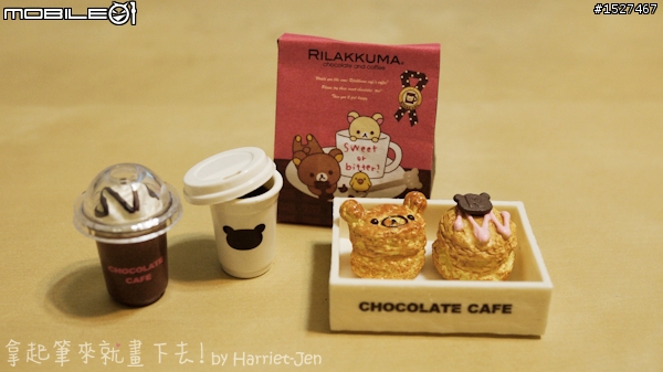 [食玩] 和懶懶熊一起來吃下午茶吧！