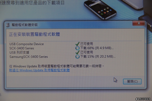 體積小美型兼顧性價比事務機 ~ SAMSUNG SCX-3405雷射白斬雞！