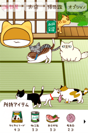 [軟體推薦]《猫の大家さん》超萌養成遊戲