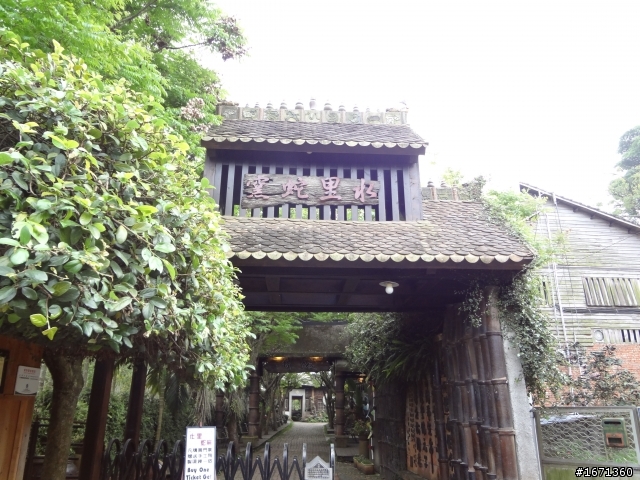 日月潭兩日遊