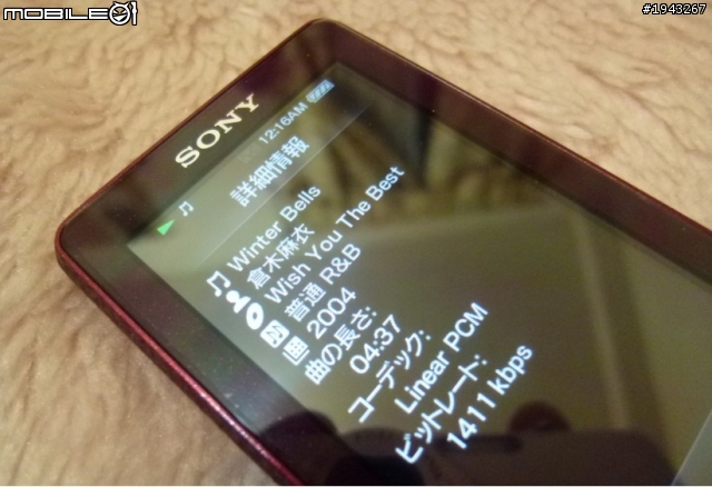 SONY NW-X1060/RM の分享