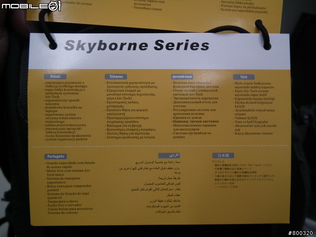 [分享] Vanguard Skyborne 51 精嘉 天行者 電腦相機後背包