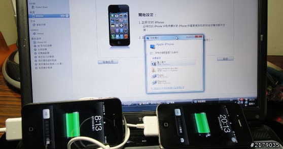 <分享>iPhone & iPod 一條兩頭雙工傳輸線(充電&USB)