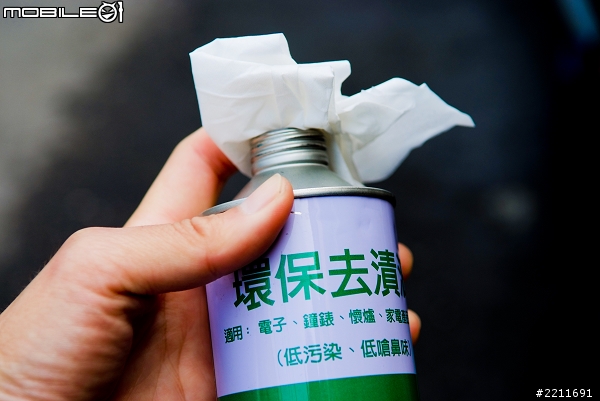 ［DIY分享］用3M反光輪框貼紙增加視覺觀感  UP！
