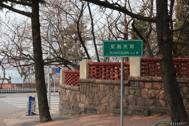 山東青島、煙台、威海黃金海岸五日之旅(第二日)