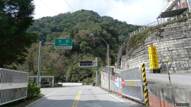 《白色的奇萊，湧動的雲瀑》0~3275M 的悸動，中橫東進。
